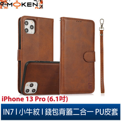 【默肯國際】IN7 小牛紋 iPhone 13 Pro (6.1吋) 錢包背蓋二合一 磁扣側掀PU皮套