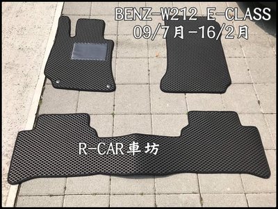 BENZ-E-CLASS W212 專車專用 耐磨型防水腳踏墊W212腳踏墊