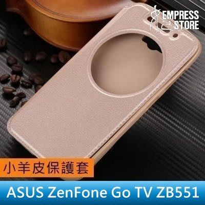 【妃小舖】ASUS ZenFone Go TV ZB551 小羊皮/皮紋 開窗/圓孔 掀蓋/支架 皮套/保護套