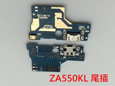 全新 ASUS 華碩 ZA550KL X00RD 尾插 尾插小板 充電孔 無法充電 USB插座