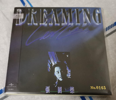 （二手）-張國榮 DREAMING  SHM SACD單層限量版 編碼 唱片 黑膠 CD【善智】1062