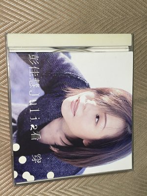 【李歐的音樂】近全新巨石音樂1996年 彭佳慧 看穿 月亮使者 心酸的情歌 CD 下標就賣