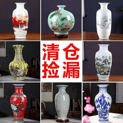 清倉陶瓷花瓶景德鎮中式瓷器擺件客廳插花青花瓷現代小裝飾工藝品-優品