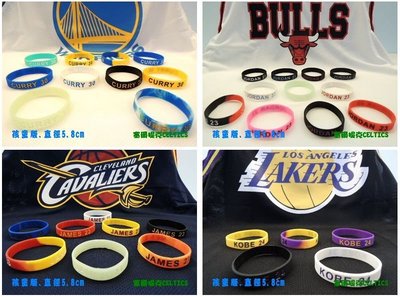 塞爾提克CELTICS~NBA 矽膠籃球 運動 手環.孩童版直徑5.7公分.女生也ok喔~三條直購200元.下標處