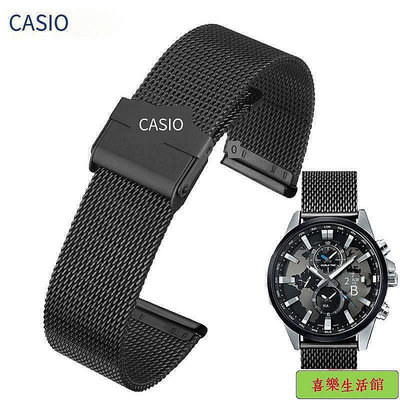 【現貨】錶帶 卡西歐手表帶鋼帶EFR-303L EQB-501 EFS-S500 506劍魚