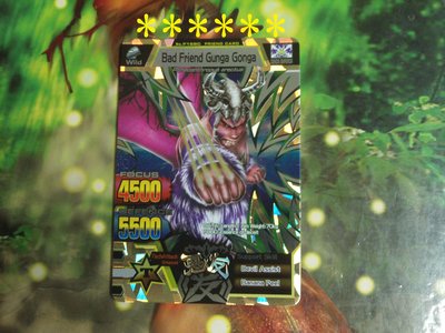 百獸大戰Maximum特別卡:Gunga Gonga