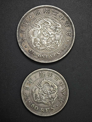 銀幣 日本龍洋，明治25年一圓銀元，38年龍半圓，老包槳原