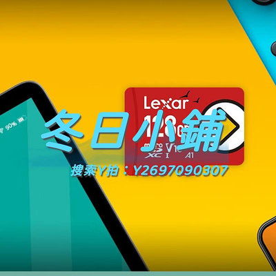 記憶卡【自營】Lexar雷克沙switch內存卡游戲128g256g手機SD存儲卡tf卡