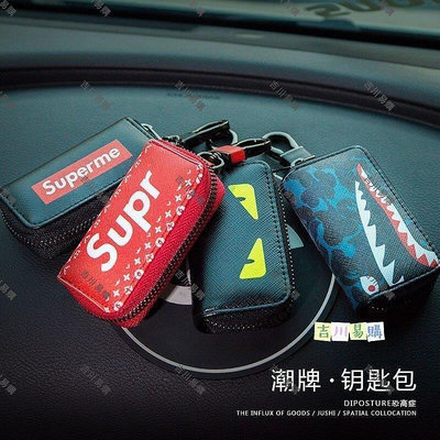 潮牌Supreme 汽車鑰匙包 小怪獸 牛皮鑰匙套 車用鑰匙扣 潮牌時尚鑰匙包 保護 汽車室內用品 大眾奧迪