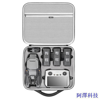 阿澤科技（現貨）STARTRC/適用DJI Mavic 3 Pro收納包 戶外便攜式手提單肩斜跨收納包