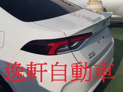 (逸軒自動車)2019~ 12代 ALTIS 原廠型 運動版樣式 尾翼 鴨尾 材質 ABS 價格 含烤漆 SPORT