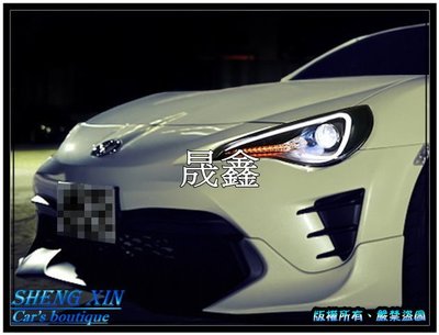 《晟鑫》全新 豐田 速霸陸 GT FT 86 遠近魚眼 跑馬方向燈 黑框 導光 大燈 可對應原廠HID