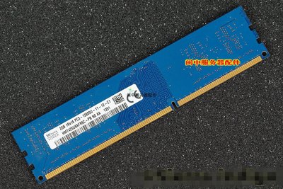 SK 現代 2G 1RX16 PC3L-12800U 桌機記憶體 2GB DDR3 1600MHZ