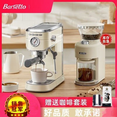 促銷打折 Barsetto百勝圖mini咖啡機家用小型意式濃縮小鋼炮全半熱銷