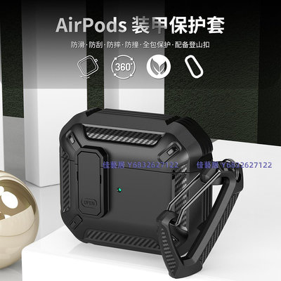 新款適用AirPods3保護套蘋果3代耳機保護殼AirPods pro華強北四代-佳藝居