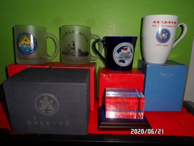 海軍紀念收藏杯*4+海軍雷射紀念擺飾一起賣