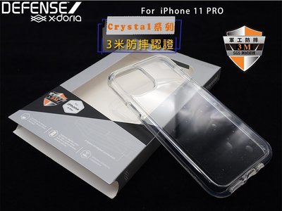 刀鋒 現貨 X-doria Crystal iPhone 678 PLUS/5.5 全透明軍規超厚(晶透)系列 手機殼