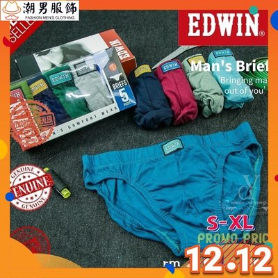 Edwin 男士內衣內褲 / SELUAR DALAM LELAKI / 100% 棉 /-潮男服飾