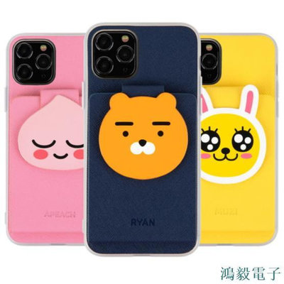 鴻毅電子Kakao FRIENDS「IPhone15/IPhone14/13」PU 2 卡套手機殼