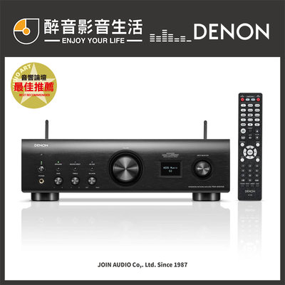 【醉音影音生活】日本 Denon PMA-900HNE 串流綜合擴大機.台灣公司貨