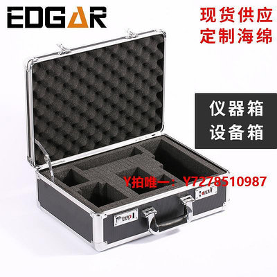 攝影箱手提箱密碼工具箱子鋁合金定制儀器設備小型聲卡收納箱專用鋁箱