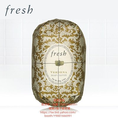 紫菀百貨Fresh馥蕾詩馬鞭草瑰麗香皂 250g 溫和清潔 沐浴皂