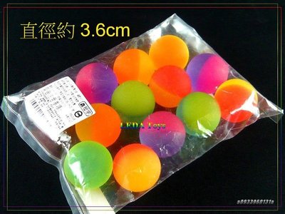 【樂達玩具】台灣製 11入裝 3.6公分 彈力球 彈跳球 (雙色磨砂款) #GF-8303