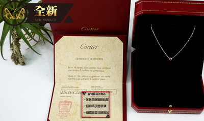 優買二手精品名牌店 Cartier D AMOUR 卡地亞 粉紅藍寶石 750K金 玫瑰金 項鍊 鎖骨鍊 可當手鍊 全新