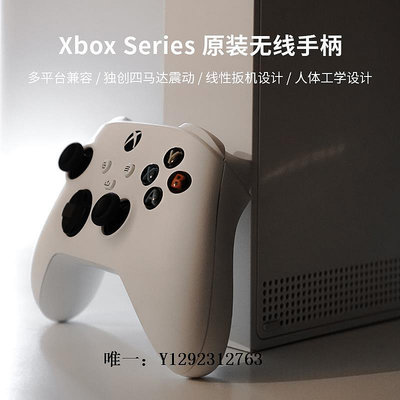 遊戲手柄XBOX微軟新款 原裝 無線游戲手柄  HD震動 支持耳機 電腦手柄握把