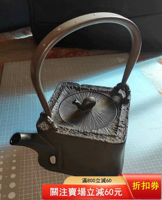 二手 低出售幾把日本龜文堂純手工砂鐵壺鑲銀釘系列四方蝸牛鐵壺