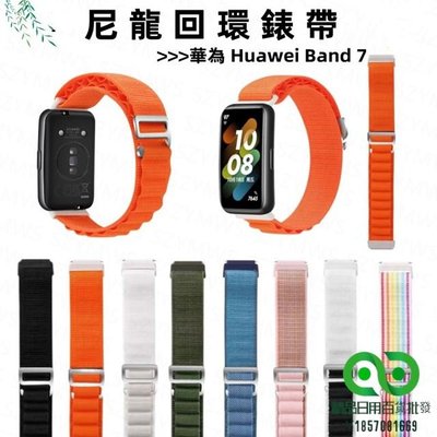 華為手環Huawei Band 7 尼龍錶帶 智能手錶錶帶 適用於Huawei Band 7 替換腕帶【精品】