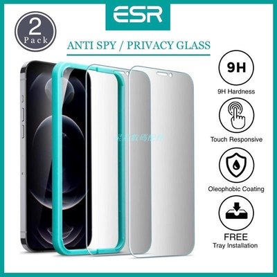 手機保護膜Esr 屏幕保護膜鋼化玻璃適用於 Apple iPhone 12 13 Pro Max Mini Anti SPY