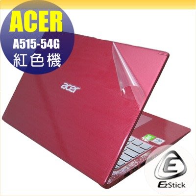 【Ezstick】ACER A515-54G 二代透氣機身保護貼(含上蓋貼、鍵盤週圍貼)DIY 包膜