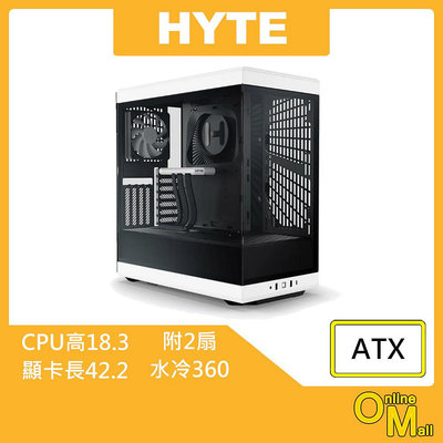 【鏂脈電腦】HYTE Y40 啞光白 ATX 全景式機殼 兩面透側玻璃 電腦機殼 直立顯卡 白色 台灣公司貨