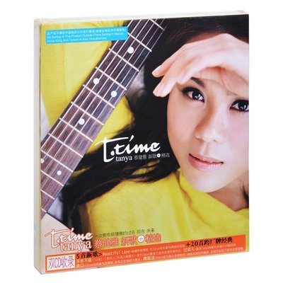 正版蔡健雅 t-time 新歌+精選 2006專輯唱片 2CD碟片