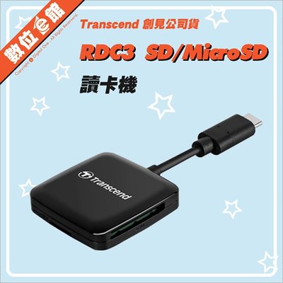 ✅公司貨附發票2年保固 Transcend 創見 RDC3 Type-C 讀卡機 OTG SD MicroSD TF