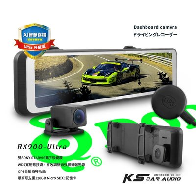 R7d【DOD RX900 Ultra】12吋 1440p 2K GPS 前後雙錄 電子後視鏡行車記錄器 三年保固