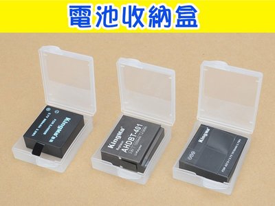 GOPRO配件 電池盒 電池收納盒 HERO4 SJ4000 SJ5000 小蟻 山狗 收納盒