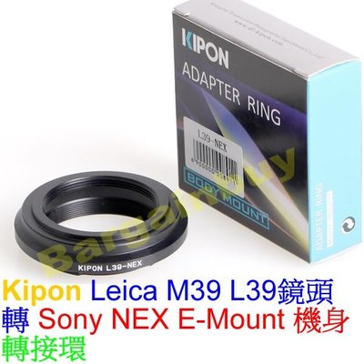 Kipon Leica L39轉NEX 萊卡M39鏡頭轉Sony E-Mount卡口轉接環L39-NEX M39-NEX