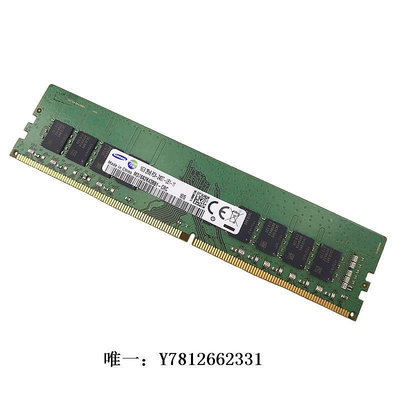 電腦零件三星原廠 16GB DDR4 臺式機內存條 2RX8 PC4-2400T 四代2400筆電配件