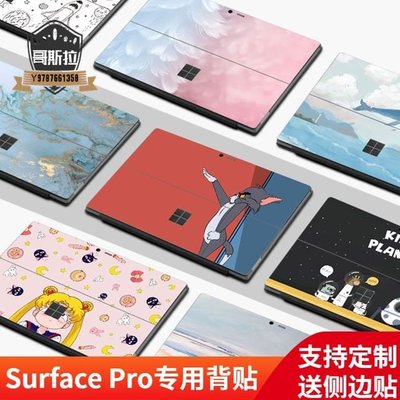 surface pro 7 微軟surface pro7背貼prox pro6 pro4貼紙go背膜pro5平板電腦二合【金葉子】