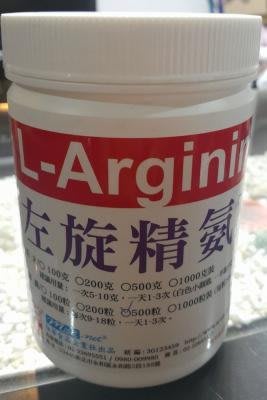 精胺酸精氨酸粉末500克L-Arginine 冠軍選手使用 添加麥芽糊精 台灣製 目前鋁箔夾鏈袋裝