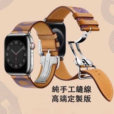APPLEWATCH錶帶 蝴蝶扣版蘋果手錶錶帶 愛馬仕真皮錶帶 摺疊扣腕帶 支持Apple watch S8 6 SE iwatch Ultr