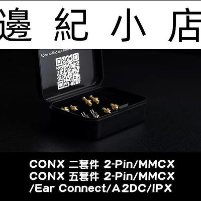 Effect Audio ConX 耳機插針替換模組 CM MMCX A2DC Ear Connector IPX