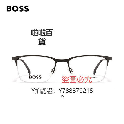 鏡框 HUGO BOSS眼鏡框斯文商務半框超輕金屬眼鏡架男可配 1187