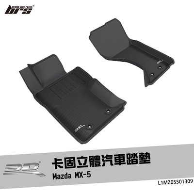 【brs光研社】L1MZ05501309 3D Mats MX-5 卡固 立體 汽車 踏墊 RF 2門 跑車 自排 手排