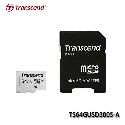 【MR3C】含稅附發票 創見 300S Micro SD SDXC 64GB 64G 記憶卡 (附轉卡)