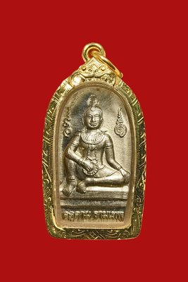 瓦瑪哈踏Wat Phra Mahathat澤度金，2550年，龍婆龍耐主法加持，阿百加材质，70金殼 SMK驗證卡