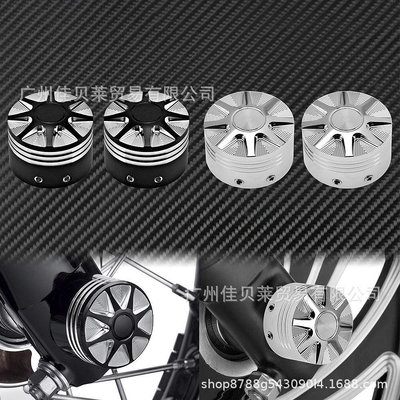 新款哈雷改裝車輪軸蓋裝飾蓋車輪軸 哈雷輪軸芯蓋34mm到44mm之間現貨機車配件零件改裝