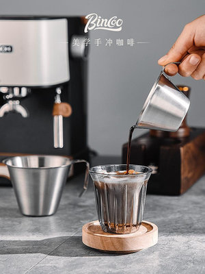 咖啡器具 Bincoo刻度小奶盅304不銹鋼咖啡量杯濃縮咖啡萃取濃縮盎司杯迷你